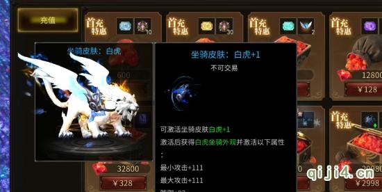 奇迹MU永恒世纪：多职业攻速奇迹攻略