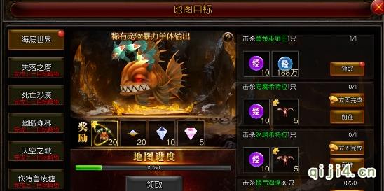 永恒世纪奇迹巅峰会员附魔+8怎么弄